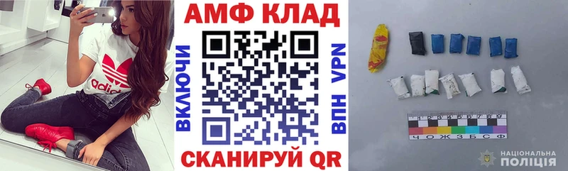 Amphetamine VHQ  Купить где  Нижнекамск 