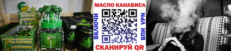 Печенье с ТГК конопля  Купить  Нижнекамск 
