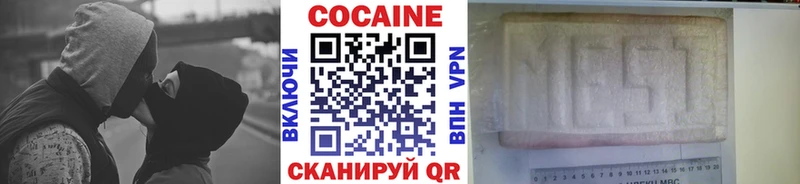 Cocaine Боливия Нижнекамск