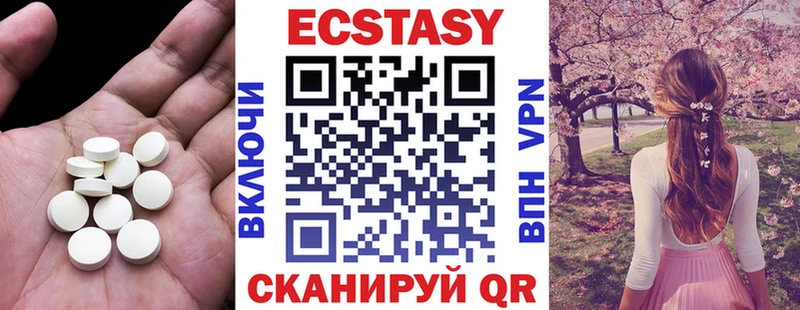 Экстази mix  Купить где  Нижнекамск 
