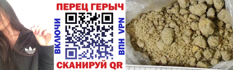 Героин герыч  Купить закладки  Нижнекамск 
