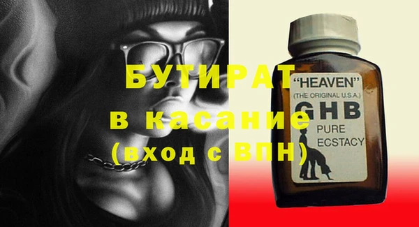 дживик Бородино