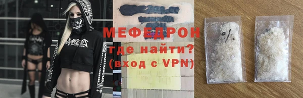 эйфоретик Бугульма