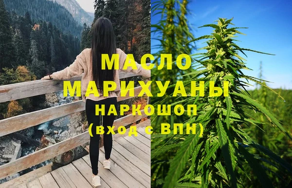 а пвп мука Бронницы