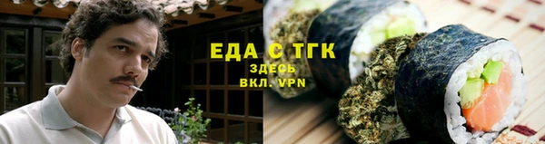 а пвп мука Бронницы