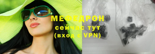 эйфоретик Бугульма
