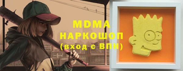 эйфоретик Бугульма