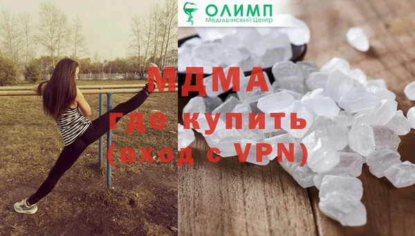 а пвп мука Бронницы