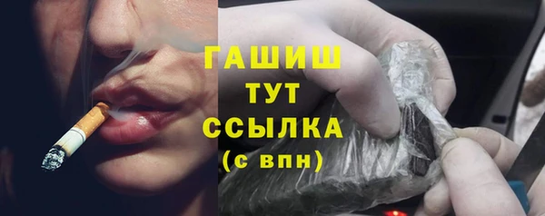 а пвп мука Бронницы