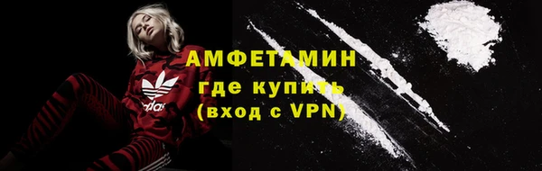 эйфоретик Бугульма