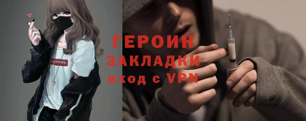 а пвп мука Бронницы