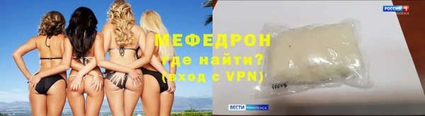 эйфоретик Бугульма
