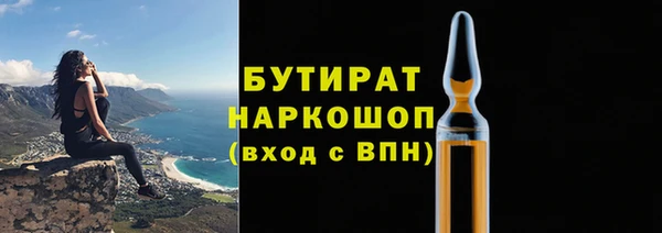 эйфоретик Бугульма