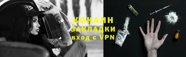 а пвп мука Бронницы