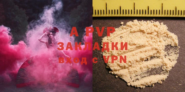 эйфоретик Бугульма