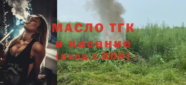 а пвп мука Бронницы