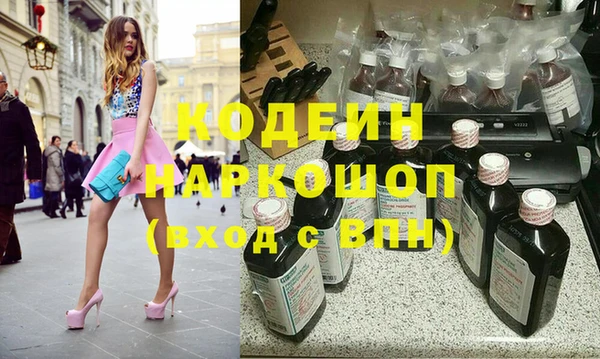 эйфоретик Бугульма