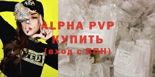 эйфоретик Бугульма