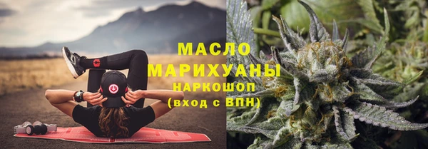 эйфоретик Бугульма
