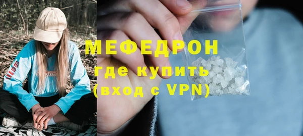 а пвп мука Бронницы