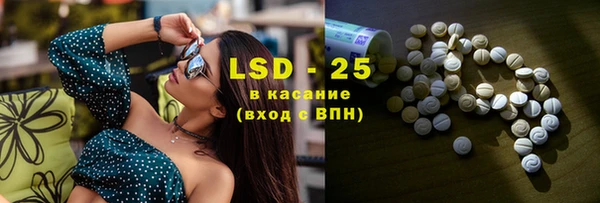 эйфоретик Бугульма