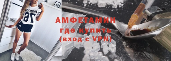 эйфоретик Бугульма