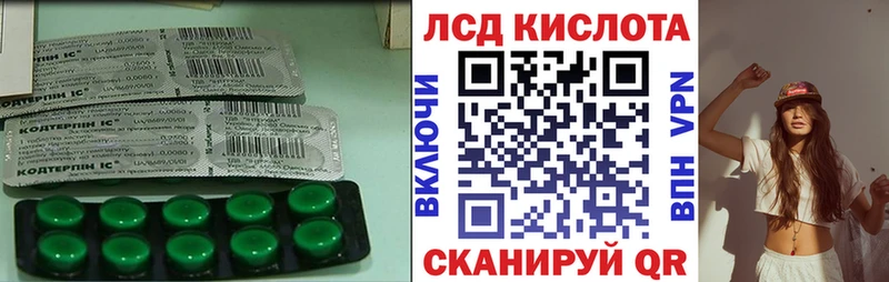 Лсд 25 экстази кислота  Купить  Нижнекамск 