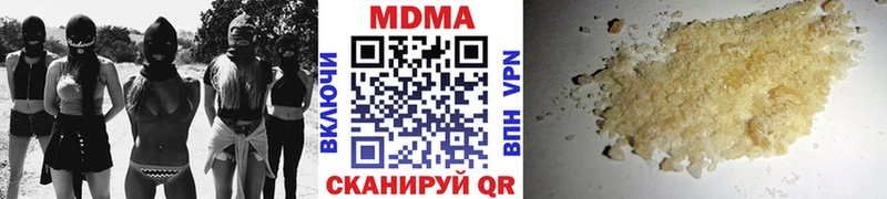 Купить закладки  Нижнекамск  MDMA Molly 