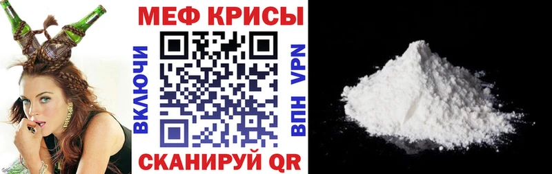 Мефедрон 4 MMC  Нижнекамск 