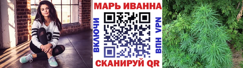 Купить где  Нижнекамск  Шишки марихуана тримм 